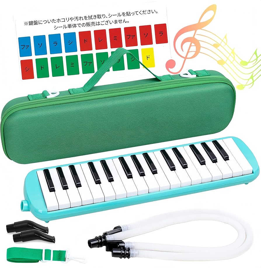 Amazon | OMATA 鍵盤ハーモニカ 32鍵 メロディピアノ 小学生 小学校